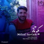 دانلود آهنگ میلاد سرلکی یکه تاز